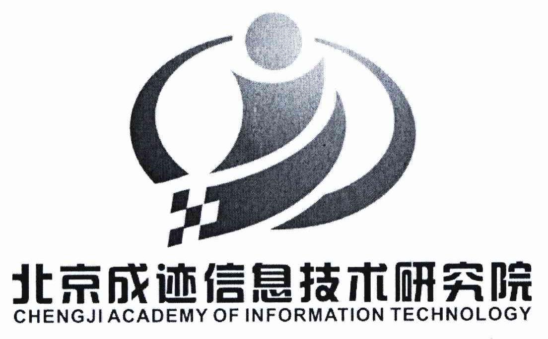 北京成碩咨詢事務(wù)所（有限合伙）深度解析 立足北京，專注信息技術(shù)咨詢服務(wù)